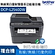 Brother DCP-L2540DW 無線雙面多功能黑白雷射複合機 product thumbnail 1