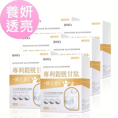 BHK's專利穀胱甘肽6盒組