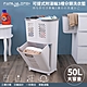 【FL 生活+】50L大容量可提式附輪3槽分類洗衣籃 髒衣籃 product thumbnail 2