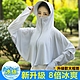 OOJD UPF50+冰絲涼感防曬外套 戶外透氣防曬衣 防曬服 防曬帽 product thumbnail 1