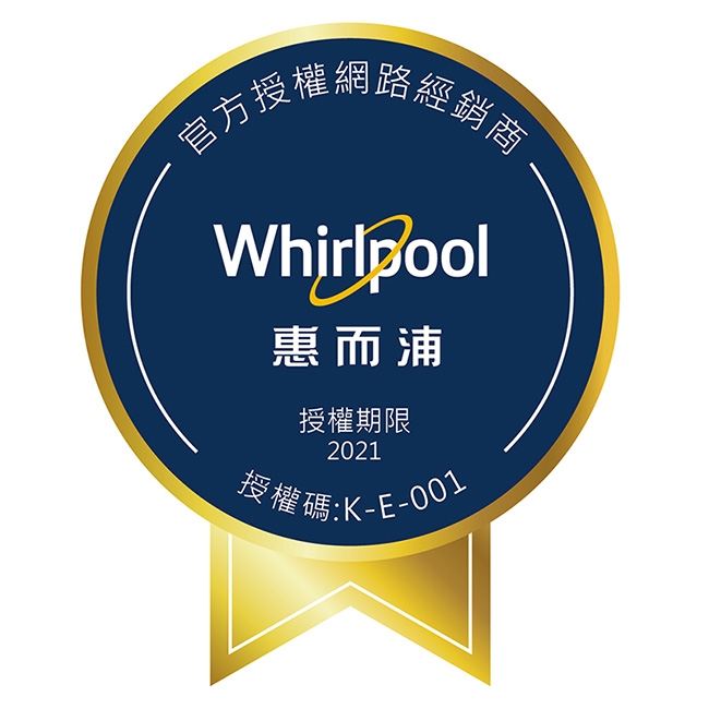 Whirlpool惠而浦26.5公升除濕機 WDEE60AW 另有特價 F-Y20FH F-Y26FH F-Y20EH