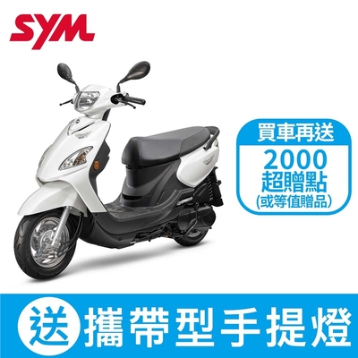 SYM三陽機車 Woo 115 cbs七期 2024全新機車