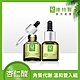 (抗痘控油2入組)Dr.Hsieh達特醫 10%杏仁酸深層煥膚精華15mlx2 product thumbnail 1