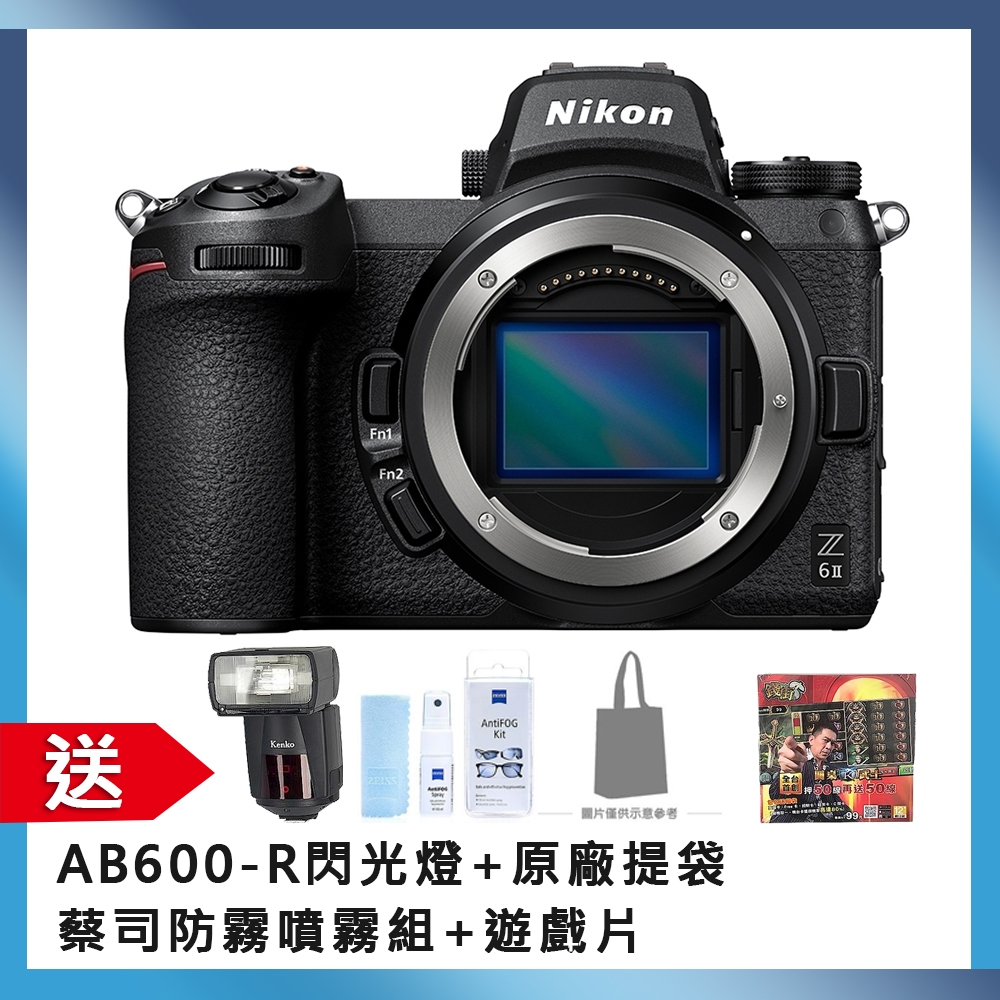 Nikon Z6 II ( Z6II ) 單機身 公司貨