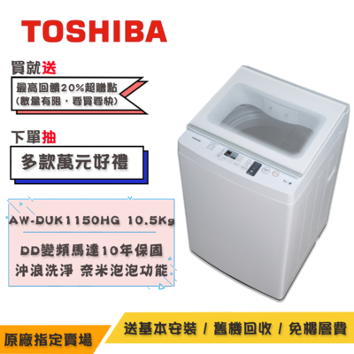 円高還元 TOSHIBA 東芝 F316 家電 7kg AW-7G5 洗濯機 洗濯機 - www.jaff.fi