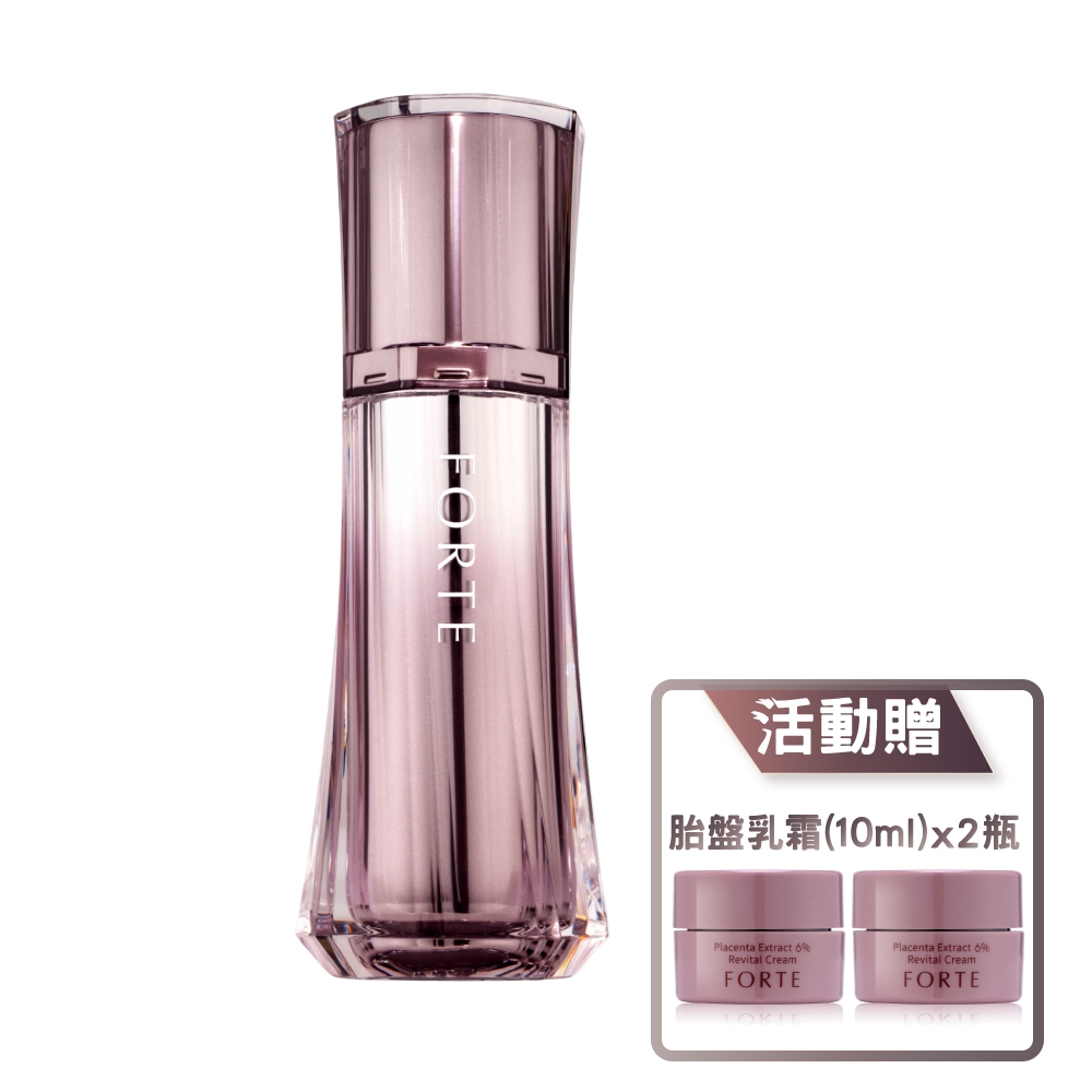 【FORTE】20%精純胎盤素肌活精華乳(50ml/瓶)