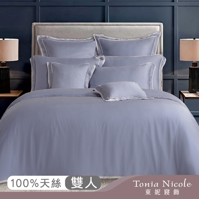 Tonia Nicole 東妮寢飾 暮藍環保印染100%萊賽爾天絲被套床包組(雙人)-活動品