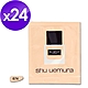 (即期品)shu uemura 植村秀 無極限超時輕粉底 1ml*24 #674(效期至2024年07月) product thumbnail 1