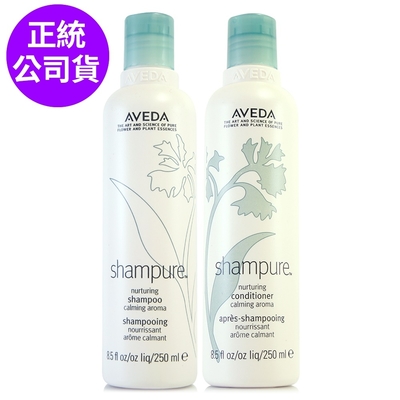 AVEDA 純香洗髮菁250ml(洗髮精)+潤髮乳250ml(正統公司貨)保存期限2025/10