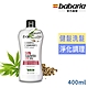 babaria大麻籽油健髮洗髮露400ml(白)-效期2024/08/31 product thumbnail 1