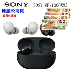 Sony WF-1000XM5 新品上市(活動專區) | Yahoo奇摩購物中心