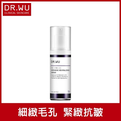 DR.WU A醇煥顏緊緻精華30mL