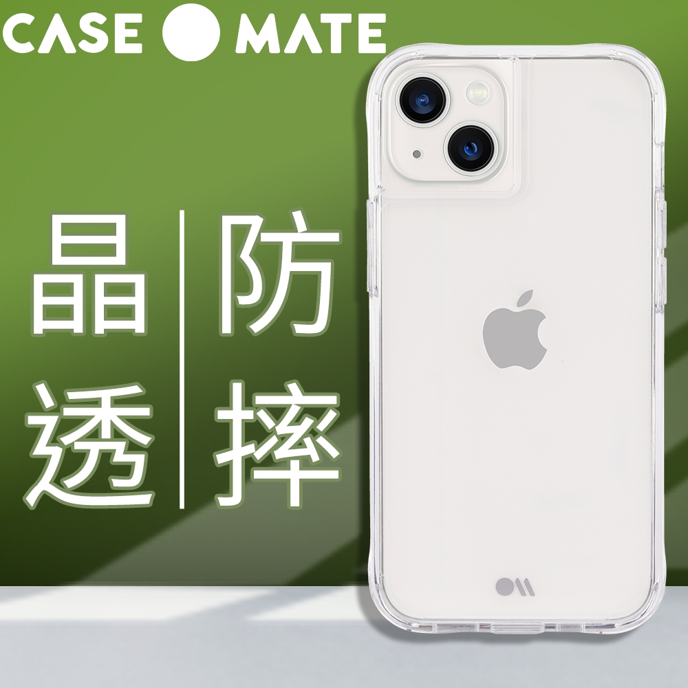 美國 Case●Mate iPhone 13 Tough Clear Plus 環保抗菌防摔加強版手機保護殼