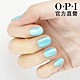 OPI 裸體衝浪 類光繚指甲油-ISLP010．小銀蓋/如膠似漆夏日法則系列指彩/美甲彩繪/官方直營 product thumbnail 2