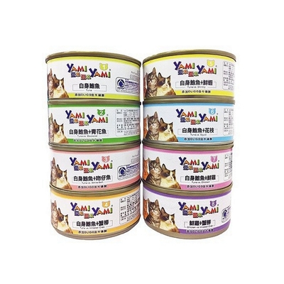 YAMI亞米 精緻貓罐系列 85g x 48入組(購買第二件贈送寵物零食x1包)