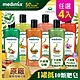 medimix阿育吠陀秘方美肌沐浴液態皂任選300mlx4 product thumbnail 1