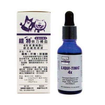 V霸 倍力維他命液 30ml