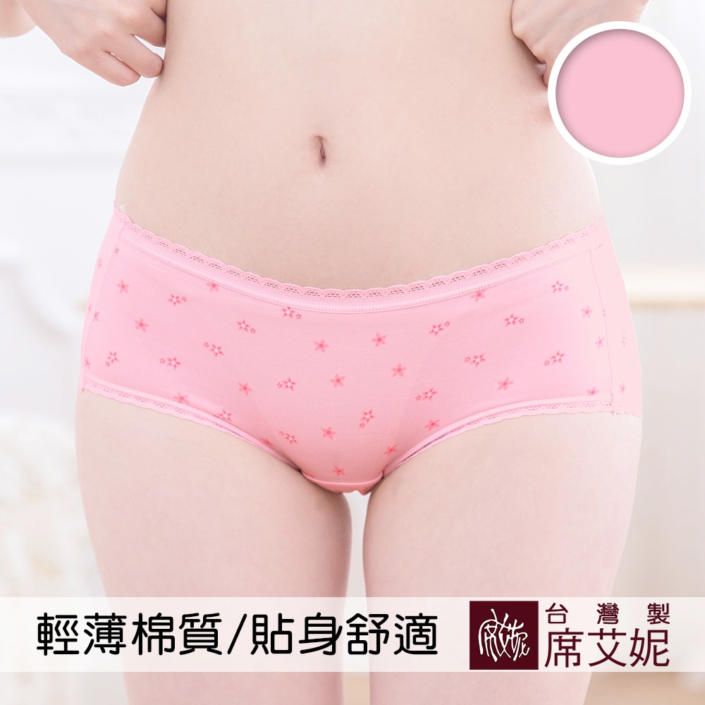 席艾妮SHIANEY 台灣製造 棉質貼身少女低腰內褲 小花款 (粉色)