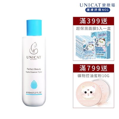 UNICAT水潤保濕精華化妝水 舒緩調理 穩定膚況 清爽極水感 150ml