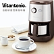 日本 Vitantonio 自動研磨悶蒸咖啡機 (摩卡棕) product thumbnail 2
