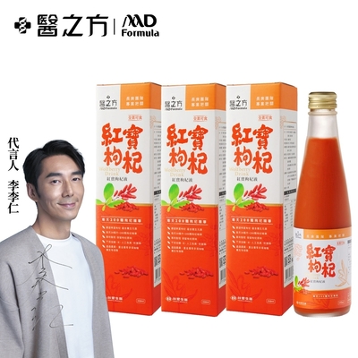 台塑生醫 紅寶枸杞飲(250ml)3瓶/組