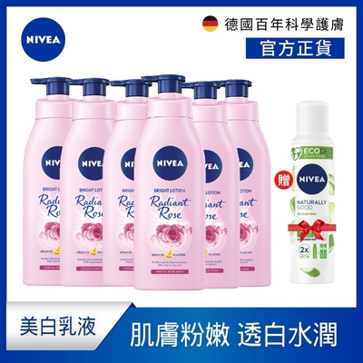 (任選6入組)NIVEA 妮維雅 粉嫩嫩潤白玫瑰/潤白櫻花 水凝乳350ml(美白保濕身體潤膚乳液)