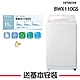 HITACHI日立 11KG 變頻直立式洗衣機 BWX110GS product thumbnail 2