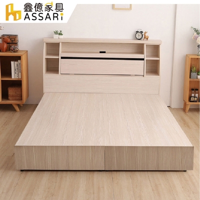 ASSARI-本田房間組二件(插座加高床箱+6分床底)單大3.5尺