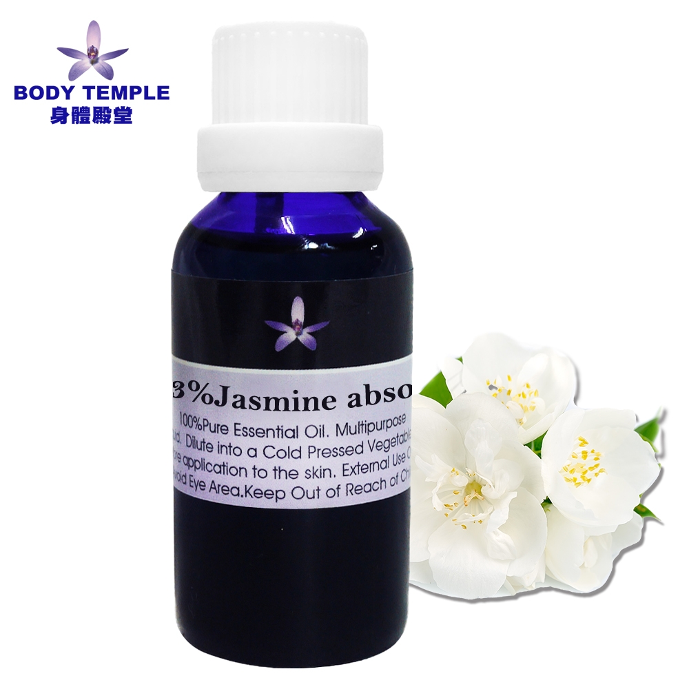 Body Temple 3%茉莉芳療精油(Jasmine Absolute)30ml