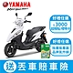 YAMAHA山葉機車 JOG 125-7期鼓煞-UBS版-2023年樣式 product thumbnail 1