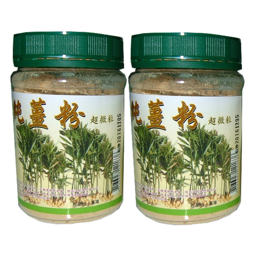 薑之軍 純薑原粉(1公斤裝)+純薑原粉(100g)