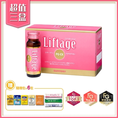 [隨機送6包]SUNTORY三得利 Liftage麗芙緹PG-EX (共3盒) 到期日2024/09/05