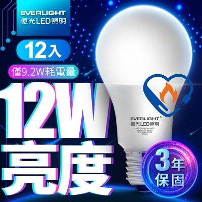 億光 LED燈泡9.2W 12入