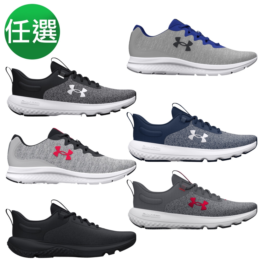 【UNDER ARMOUR】UA男慢跑鞋 多款任選