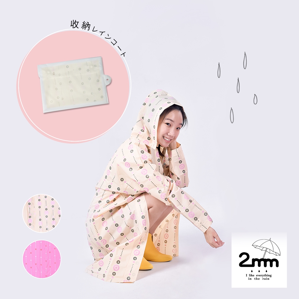 【2mm】漾點時尚EVA環保防水雨衣 活潑黃