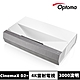 【Optoma】奧圖碼 CinemaX D2+ 4K UHD超短焦雷射電視超短焦 product thumbnail 2