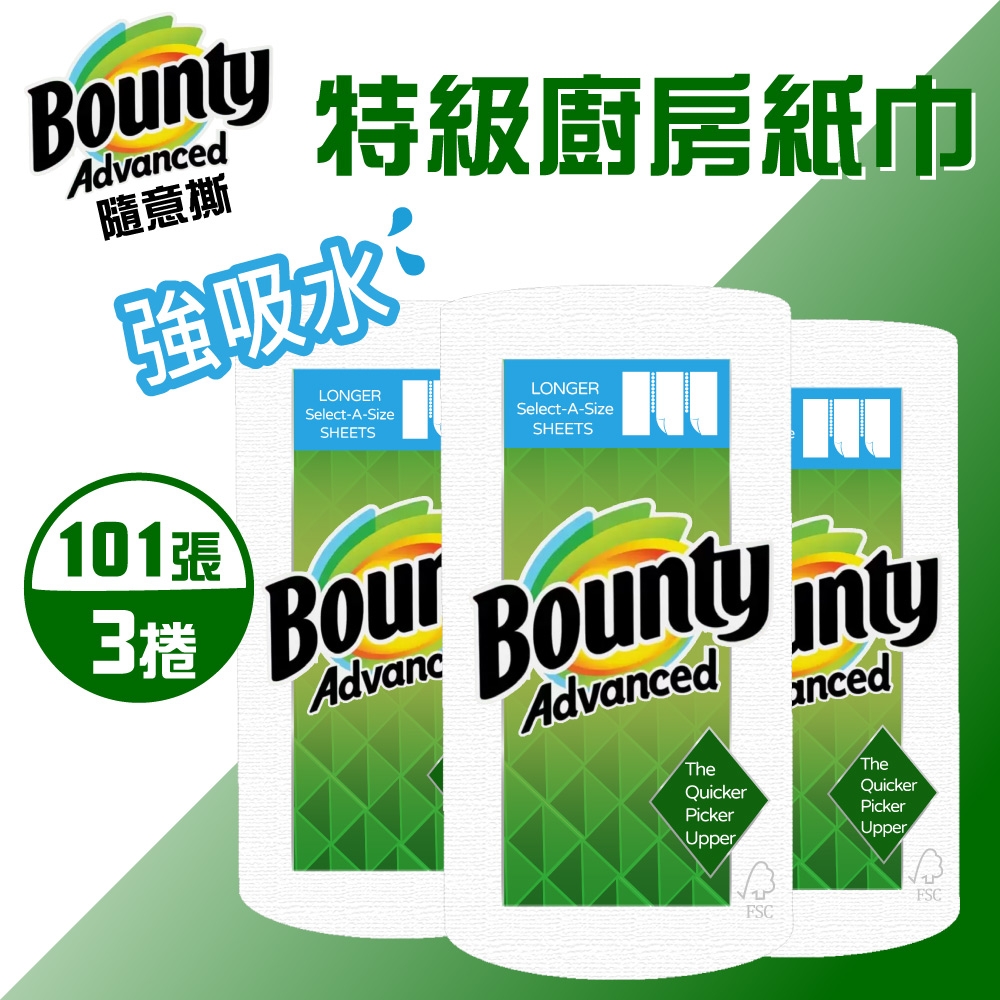 【Bounty】隨意撕特級廚房紙巾(101張X3捲)