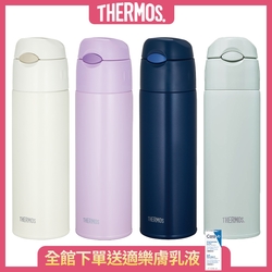 【獨家1+1組】THERMOS 膳魔師 不鏽鋼吸管真空保冷瓶550ml+不鏽鋼真空食物燜燒罐0.5L