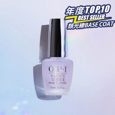 OPI Base Coat 持久閃耀基礎護甲油15mL-IST11．類光繚指甲油專用底油/小銀蓋/如膠似漆系列/美甲彩繪/官方直營