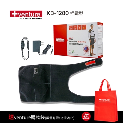 美國+venture醫療用熱敷墊-插電型-膝部kb-1280-速配鼎醫療用熱敷墊-未滅菌