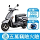 2023年 SUZUKI 台鈴機車 Saluto 125 碟煞 七期 product thumbnail 7