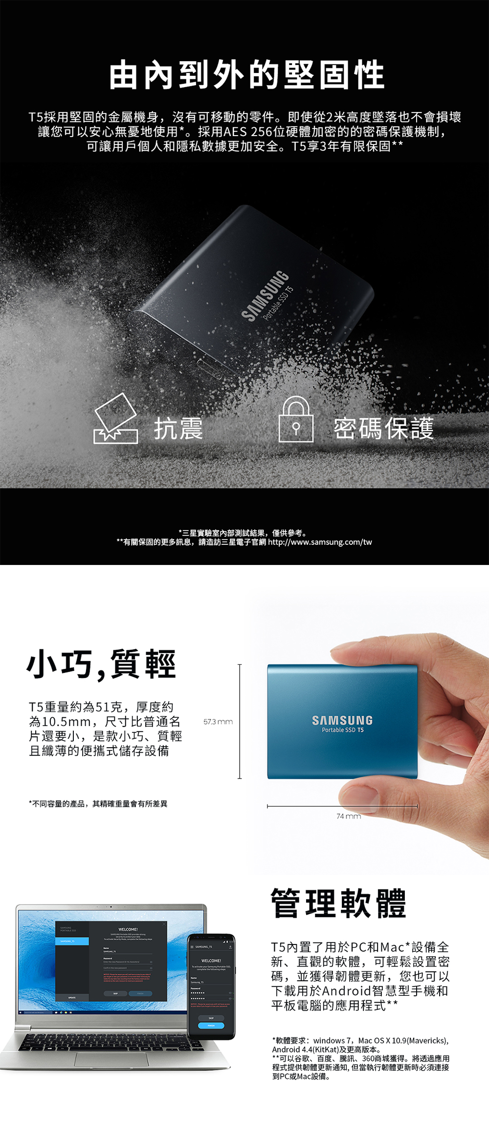 SAMSUNG 三星T5 500GB USB3.1 移動固態硬碟珊瑚藍(MU-PA500B/WW 