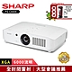SHARP 夏普 PG-CA60X XGA 6000流明 全封閉雷射投影機 product thumbnail 1