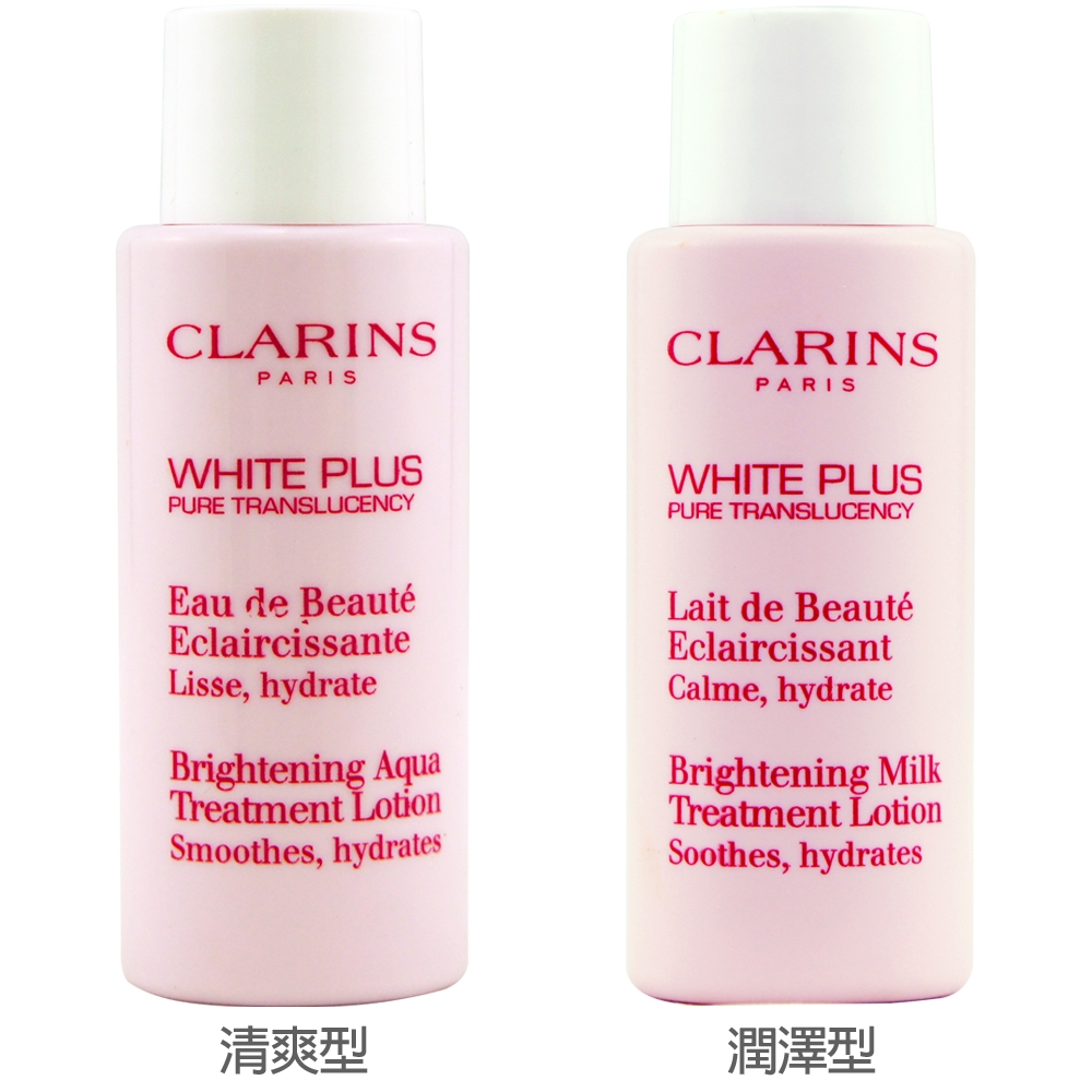 CLARINS克蘭詩 智慧美白高機能化妝水10ml*10