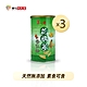 華陀美人計 花旗蔘杏仁粉(600g/罐)3罐組 product thumbnail 1