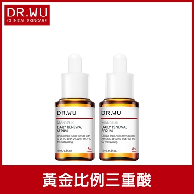 DR.WU杏仁酸溫和煥膚精華8%15mL(共2入組)