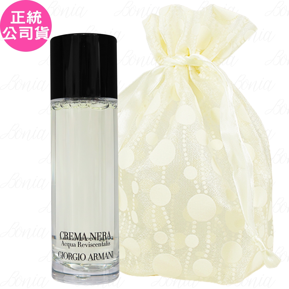 GIORGIO ARMANI 黑曜岩新生奇蹟嫩膚露 試用品(30ml)旅行袋組(公司貨)