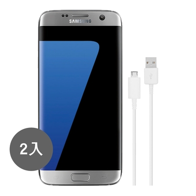 【2入】SAMSUNG 三星製造 Note/S系列 Micro USB 充電線-1m/白 (袋裝)