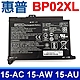 HP 惠普 BP02XL 2芯 電池 HSTNN-LB7H HSTNN-UB7B TPN-Q172 TPN-Q175 Pavilion15 Pavilion 15-AC 15-AW 15-AU 系列 product thumbnail 1