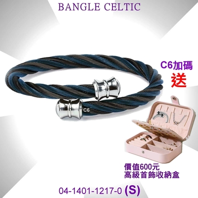 CHARRIOL夏利豪 Bangle Celtic鋼索手環 黑＆藍雙色鋼索S款 C6(04-1401-1217-0)